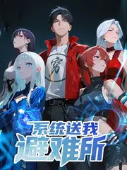 玻璃城之冬纪实节目在线观看