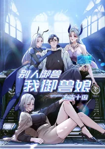 剑落九天国漫热血番在线观看